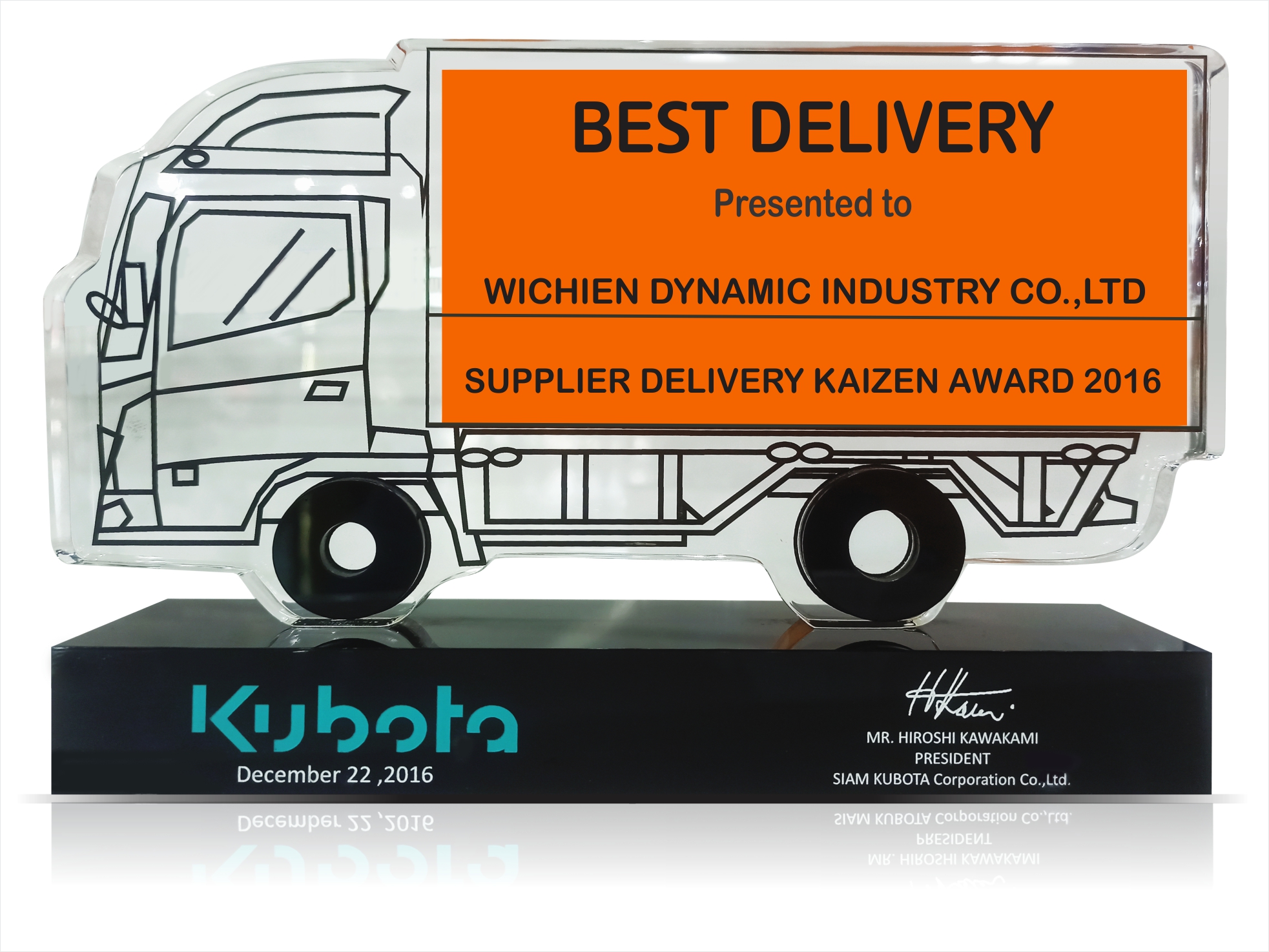 รางวัลการส่งมอบยอดเยี่ยม (การพัฒนาและปรับปรุงกระบวนการจัดส่ง) ประจำปี 2016